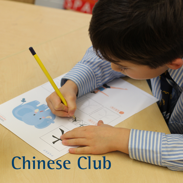 Boy writing Chinese at our Independent Pre-Prep after-school club